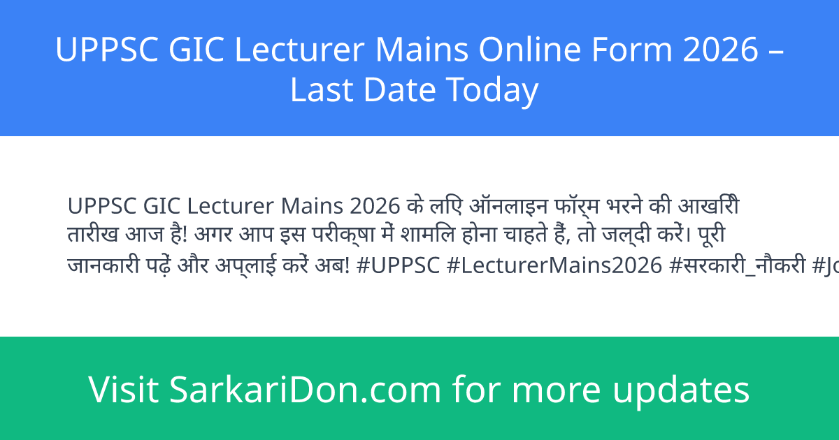UPPSC GIC Lecturer Mains Online Form 2026 Last Date Today - Government Job Notification | SarkariDon