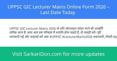 UPPSC GIC Lecturer Mains Online Form 2026 Last Date Today - Government Job Notification | SarkariDon