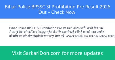 Bihar Police BPSSC SI Prohibition Pre Result 2026 Out Check Now - Exam Result Announcement | SarkariDon