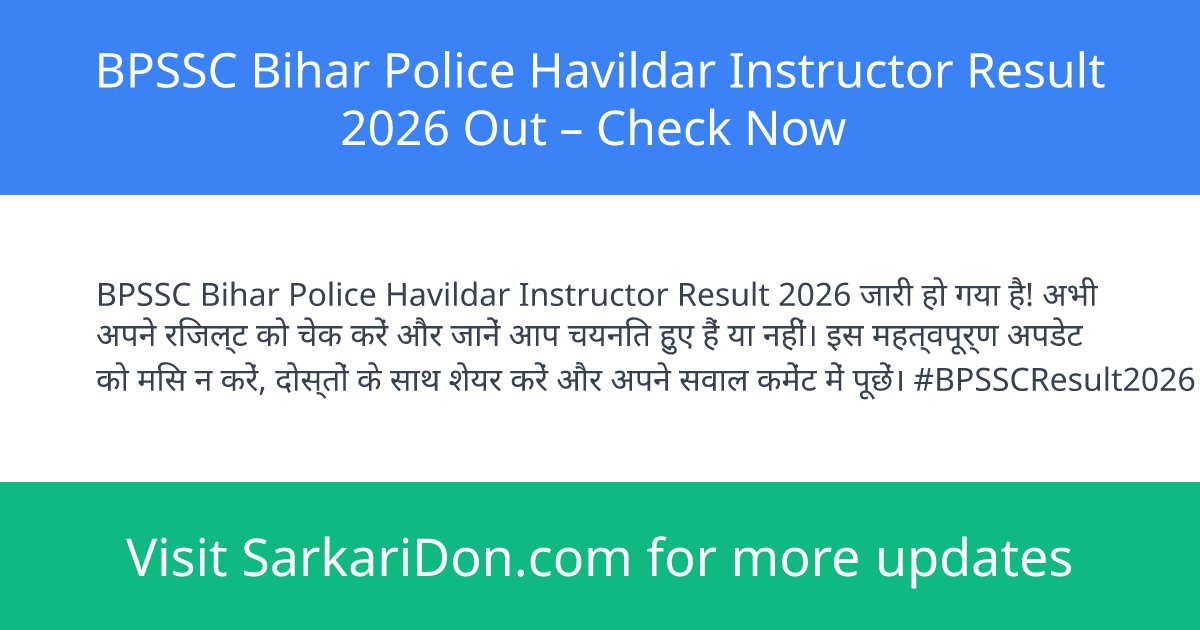 BPSSC Bihar Police Havildar Instructor Result 2026 Out Check Now - Exam Result Announcement | SarkariDon