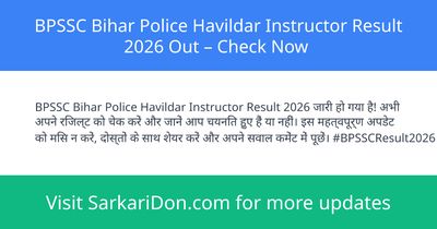 BPSSC Bihar Police Havildar Instructor Result 2026 Out Check Now - Exam Result Announcement | SarkariDon
