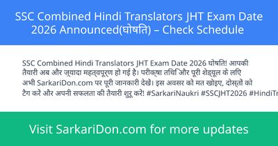 SSC Combined Hindi Translators JHT Exam Date 2026 Announced Check Schedule - Exam Notification | SarkariDon