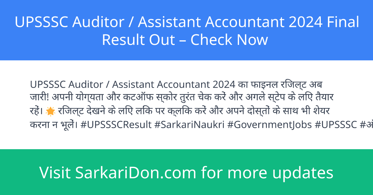 UPSSSC Auditor Assistant Accountant 2024 Final Result Out Check Now - Exam Result Announcement | SarkariDon