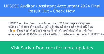 UPSSSC Auditor Assistant Accountant 2024 Final Result Out Check Now - Exam Result Announcement | SarkariDon