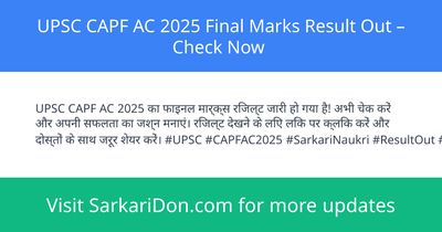 UPSC CAPF AC 2025 Final Marks Result Out Check Now - Exam Result Announcement | SarkariDon