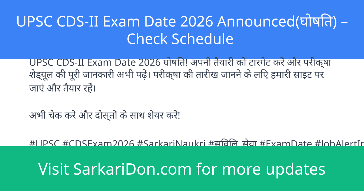 UPSC CDS-II Exam Date 2026 Announced Check Schedule - Exam Notification | SarkariDon