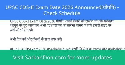 UPSC CDS-II Exam Date 2026 Announced Check Schedule - Exam Notification | SarkariDon