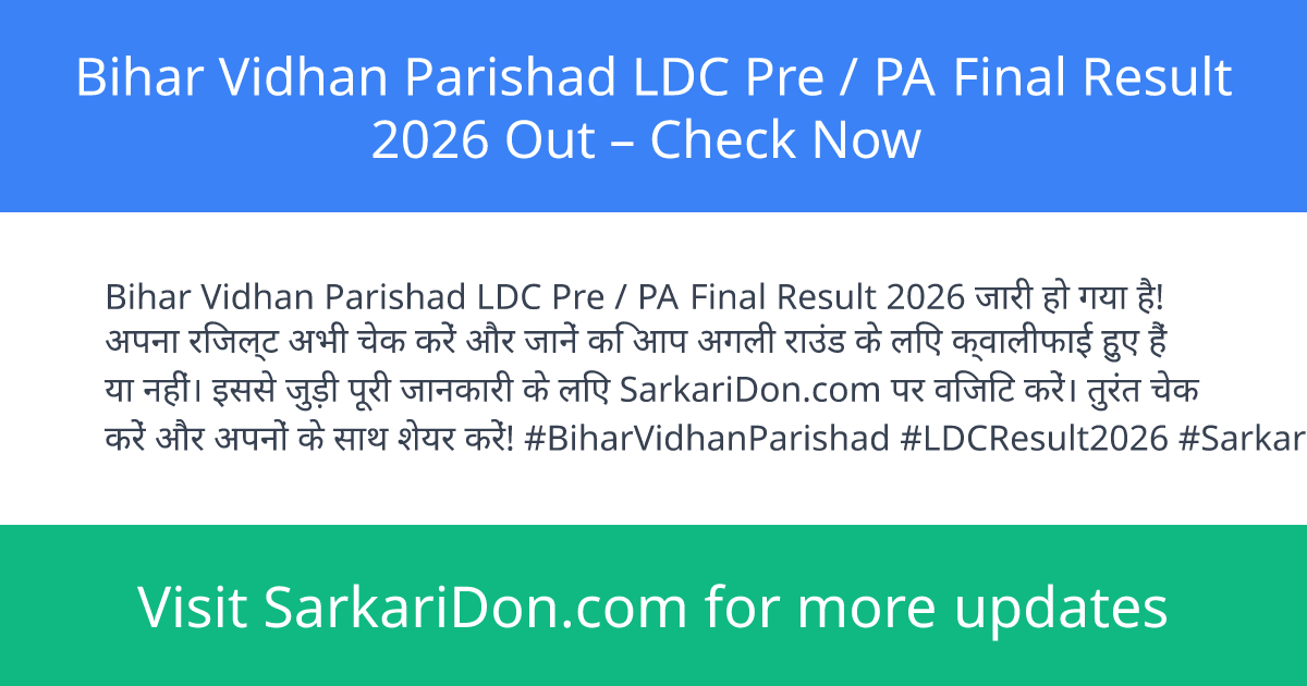 Bihar Vidhan Parishad LDC Pre PA Final Result 2026 Out Check Now - Exam Result Announcement | SarkariDon