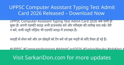 UPPSC Computer Assistant Typing Test Admit Card 2026 Released Download Now - Admit Card Download | SarkariDon