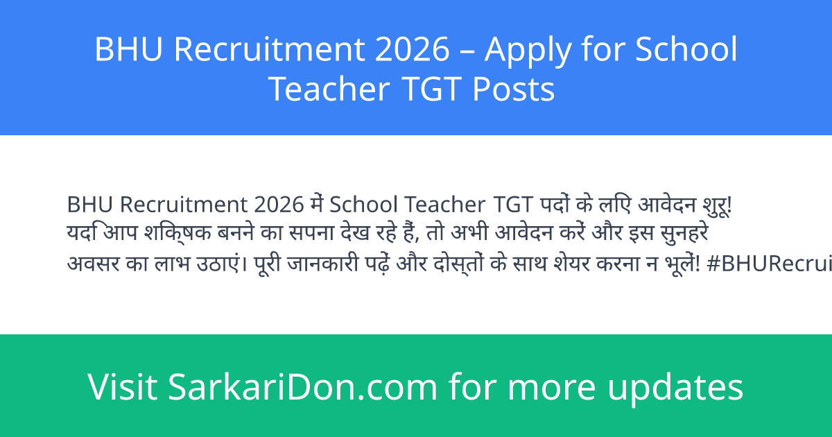 BHU Recruitment 2026 Apply for School Teacher TGT Posts - Government Job Notification | SarkariDon