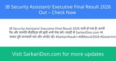 IB Security Assistant Executive Final Result 2026 Out Check Now - Exam Result Announcement | SarkariDon