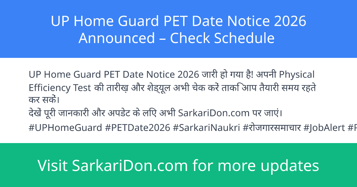 UP Home Guard PET Date Notice 2026 Announced Check Schedule - Exam Notification | SarkariDon