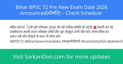 Bihar BPSC 72 Pre New Exam Date 2026 Announced Check Schedule - Exam Notification | SarkariDon