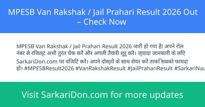MPESB Van Rakshak Jail Prahari Result 2026 Out Check Now - Exam Result Announcement | SarkariDon