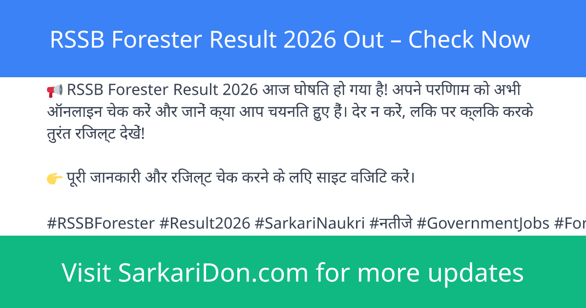 RSSB Forester Result 2026 Out Check Now - Exam Result Announcement | SarkariDon