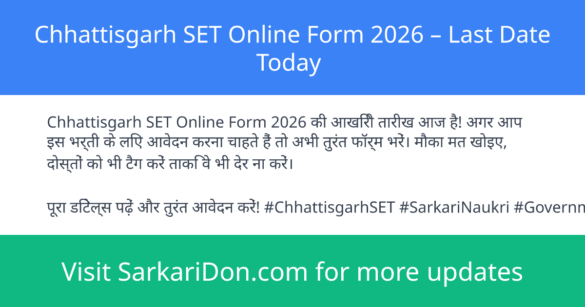 Chhattisgarh SET Online Form 2026 Last Date Today - Government Job Notification | SarkariDon