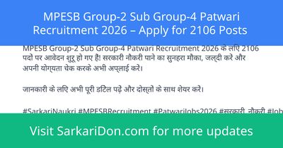 MPESB Group-2 Sub Group-4 Patwari Recruitment 2026 Apply for 2106 Posts - Government Job Notification | SarkariDon