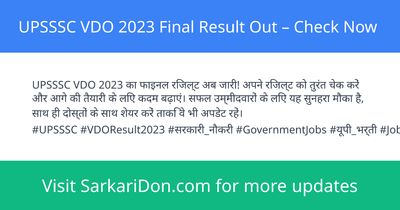 UPSSSC VDO 2023 Final Result Out Check Now - Exam Result Announcement | SarkariDon