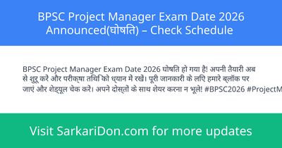 BPSC Project Manager Exam Date 2026 Announced Check Schedule - Exam Notification | SarkariDon