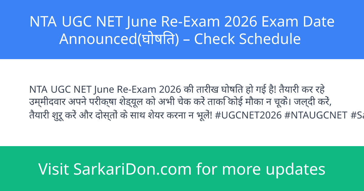 NTA UGC NET June Re-Exam 2026 Exam Date Announced Check Schedule - Exam Notification | SarkariDon