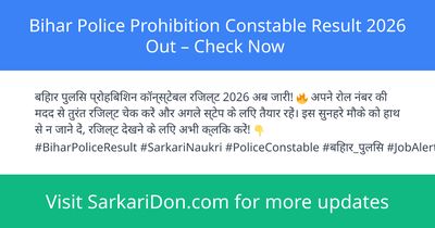 Bihar Police Prohibition Constable Result 2026 Out Check Now - Exam Result Announcement | SarkariDon