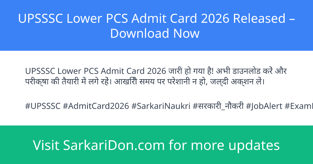 UPSSSC Lower PCS Admit Card 2026 Released Download Now - Admit Card Download | SarkariDon