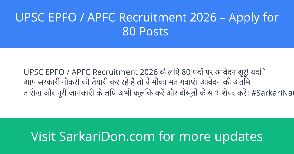 UPSC EPFO APFC Recruitment 2026 Apply for 80 Posts - Government Job Notification | SarkariDon