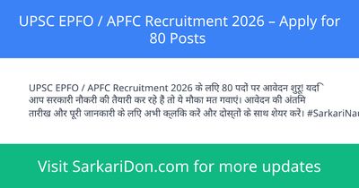 UPSC EPFO APFC Recruitment 2026 Apply for 80 Posts - Government Job Notification | SarkariDon