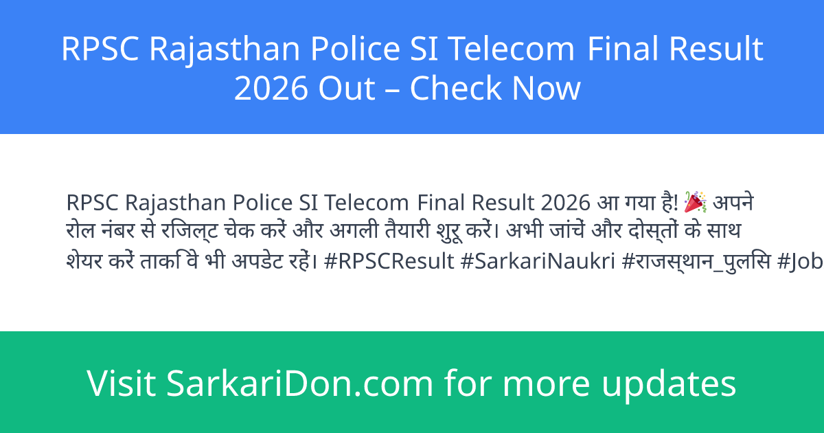 RPSC Rajasthan Police SI Telecom Final Result 2026 Out Check Now - Exam Result Announcement | SarkariDon