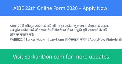 AIBE 22th Online Form 2026 Apply Now - Government Job Notification | SarkariDon
