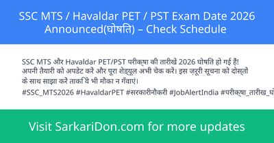 SSC MTS Havaldar PET PST Exam Date 2026 Announced Check Schedule - Exam Notification | SarkariDon