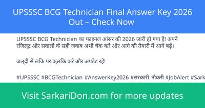 UPSSSC BCG Technician Final Answer Key 2026 Out Check Now - Exam Result Announcement | SarkariDon