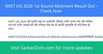 NEET UG 2026 1st Round Allotment Result Out Check Now - Exam Result Announcement | SarkariDon
