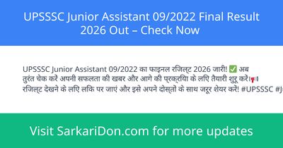 UPSSSC Junior Assistant 092022 Final Result 2026 Out Check Now - Exam Result Announcement | SarkariDon