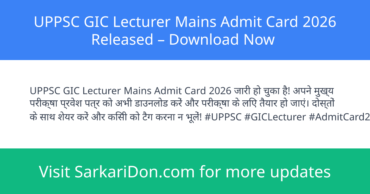 UPPSC GIC Lecturer Mains Admit Card 2026 Released Download Now - Admit Card Download | SarkariDon