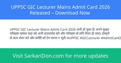 UPPSC GIC Lecturer Mains Admit Card 2026 Released Download Now - Admit Card Download | SarkariDon
