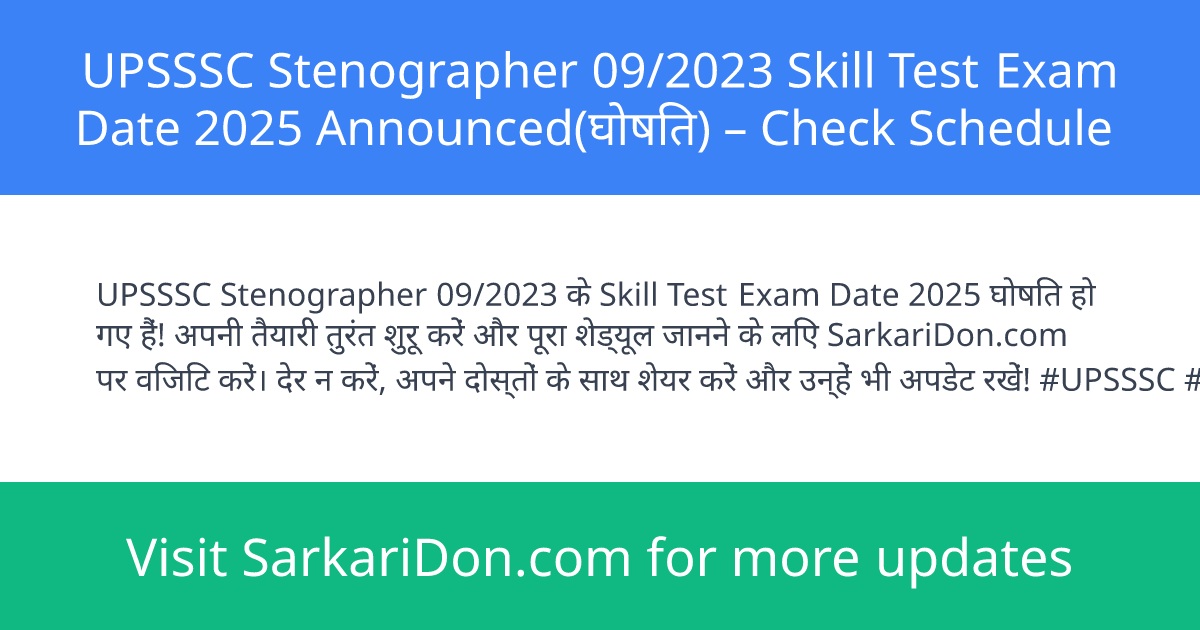 UPSSSC Stenographer 092023 Skill Test Exam Date 2025 Announced Check Schedule - Exam Notification | SarkariDon