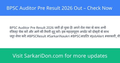 BPSC Auditor Pre Result 2026 Out Check Now - Exam Result Announcement | SarkariDon