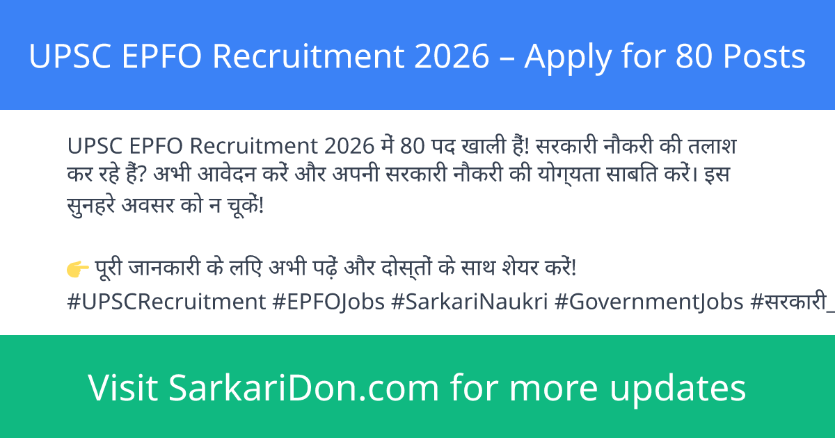 UPSC EPFO Recruitment 2026 Apply for 80 Posts - Government Job Notification | SarkariDon