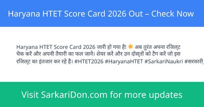 Haryana HTET Score Card 2026 Out Check Now - Exam Result Announcement | SarkariDon
