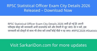 RPSC Statistical Officer Exam City Details 2026 Released Download Now - Admit Card Download | SarkariDon