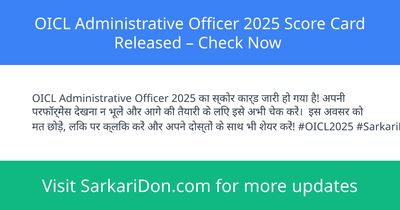 OICL Administrative Officer 2025 Score Card Released Check Now - Exam Result Announcement | SarkariDon