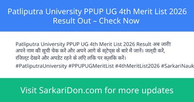 Patliputra University PPUP UG 4th Merit List 2026 Result Out Check Now - Exam Result Announcement | SarkariDon