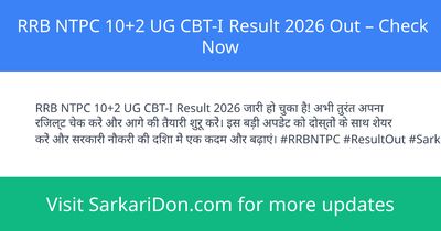 RRB NTPC 102 UG CBT-I Result 2026 Out Check Now - Exam Result Announcement | SarkariDon