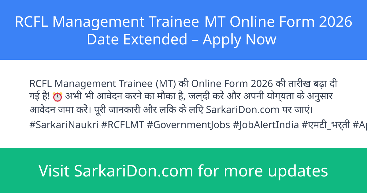 RCFL Management Trainee MT Online Form 2026 Date Extended Apply Now - Government Job Notification | SarkariDon