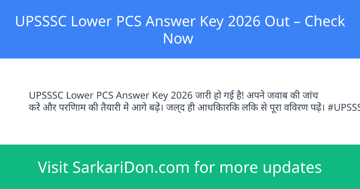 UPSSSC Lower PCS Answer Key 2026 Out Check Now - Exam Result Announcement | SarkariDon