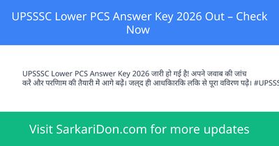 UPSSSC Lower PCS Answer Key 2026 Out Check Now - Exam Result Announcement | SarkariDon