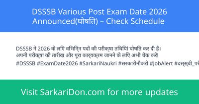 DSSSB Various Post Exam Date 2026 Announced Check Schedule - Exam Notification | SarkariDon