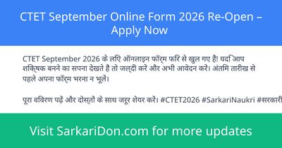 CTET September Online Form 2026 Re-Open Apply Now - Sarkari Naukri Update | SarkariDon