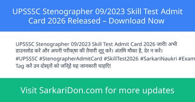 UPSSSC Stenographer 092023 Skill Test Admit Card 2026 Released Download Now - Admit Card Download | SarkariDon